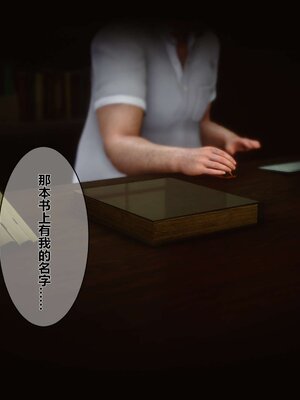 [3D]秘密01-48+番外01-03_000549