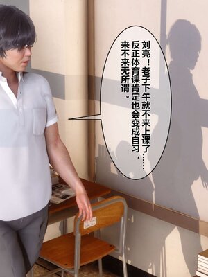 [3D]秘密01-48+番外01-03_000630