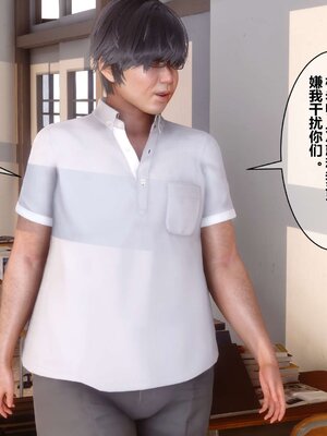 [3D]秘密01-48+番外01-03_000632