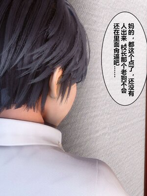 [3D]秘密01-48+番外01-03_000634