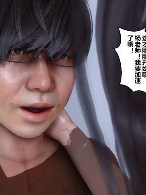 [3D]秘密01-48+番外01-03_000687