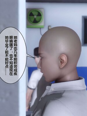 [3D]秘密01-48+番外01-03_000695