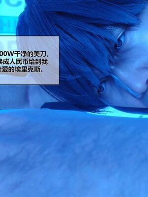 [3D]秘密01-48+番外01-03_001045
