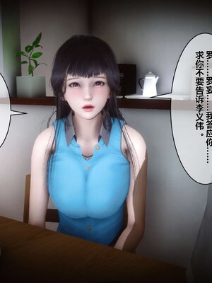 [3D]秘密01-48+番外01-03_001074