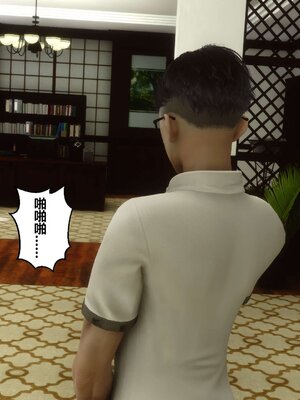 [3D]秘密01-48+番外01-03_001200
