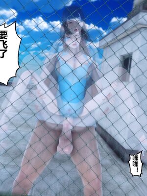 [3D]秘密01-48+番外01-03_001230