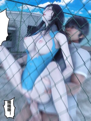 [3D]秘密01-48+番外01-03_001235