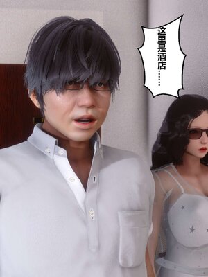 [3D]秘密01-48+番外01-03_001396