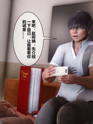 [3D]秘密01-48+番外01-03_001397