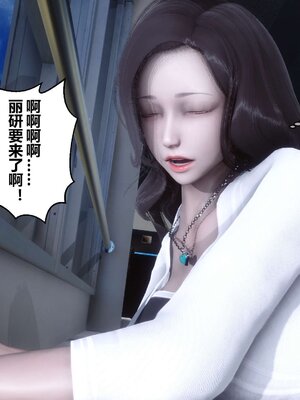 [3D]秘密01-48+番外01-03_001325