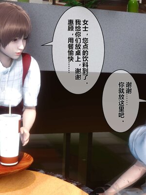 [3D]秘密01-48+番外01-03_001381