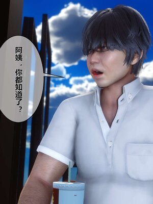 [3D]秘密01-48+番外01-03_001382