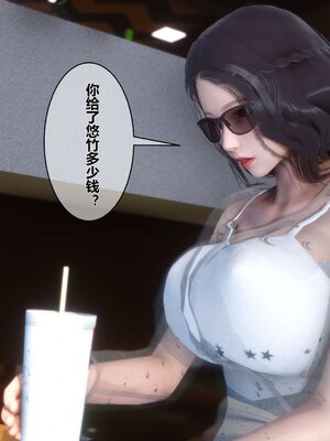 [3D]秘密01-48+番外01-03_001386