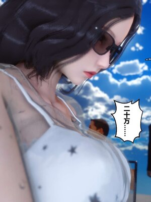 [3D]秘密01-48+番外01-03_001388