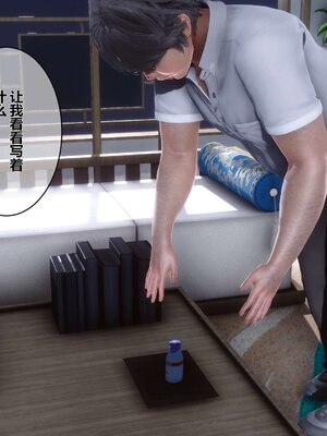 [3D]秘密01-48+番外01-03_001496