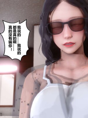 [3D]秘密01-48+番外01-03_001404