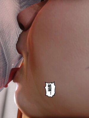 [3D]秘密01-48+番外01-03_001424