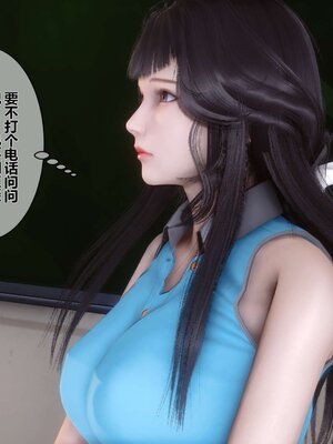 [3D]秘密01-48+番外01-03_001455