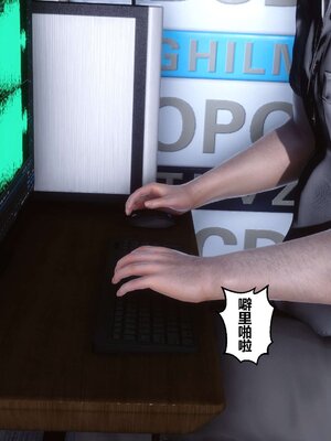 [3D]秘密01-48+番外01-03_001524