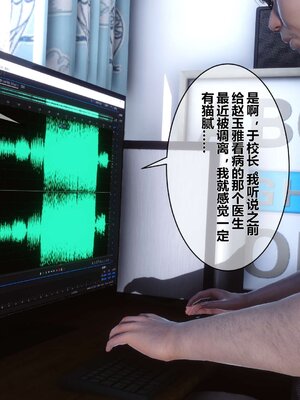 [3D]秘密01-48+番外01-03_001525