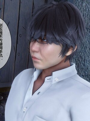 [3D]秘密01-48+番外01-03_001530
