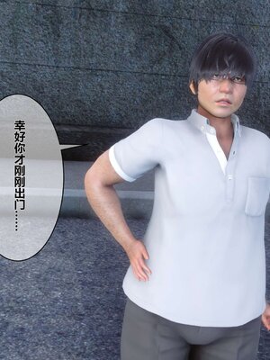 [3D]秘密01-48+番外01-03_001532