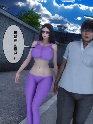 [3D]秘密01-48+番外01-03_001574