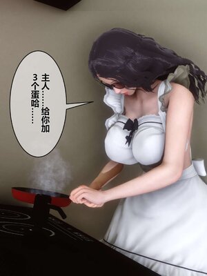 [3D]秘密01-48+番外01-03_001663