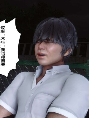 [3D]秘密01-48+番外01-03_001707