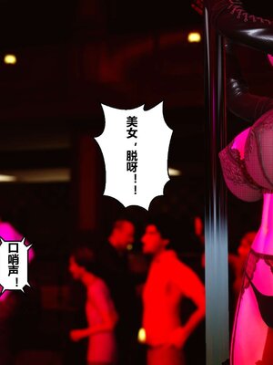 [3D]秘密01-48+番外01-03_001711