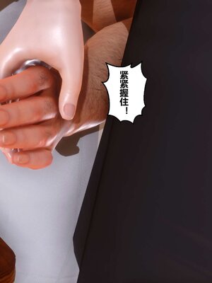 [3D]秘密01-48+番外01-03_001871