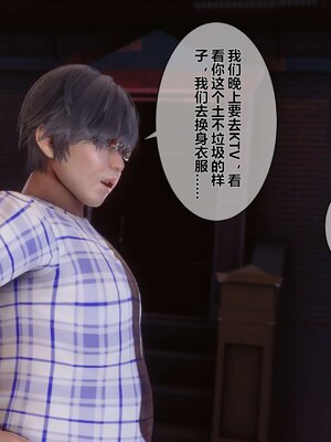 [3D]秘密01-48+番外01-03_001952