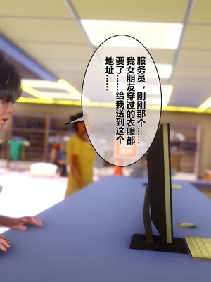 [3D]秘密01-48+番外01-03_001983