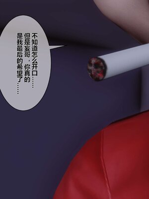 [3D]秘密01-48+番外01-03_002004