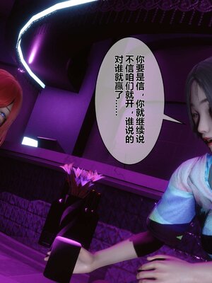 [3D]秘密01-48+番外01-03_002020