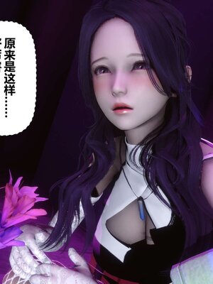 [3D]秘密01-48+番外01-03_002023