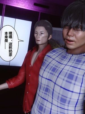 [3D]秘密01-48+番外01-03_002032