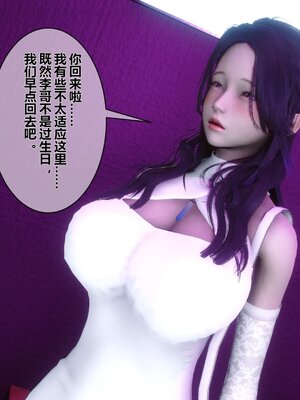 [3D]秘密01-48+番外01-03_002035