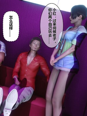 [3D]秘密01-48+番外01-03_002038