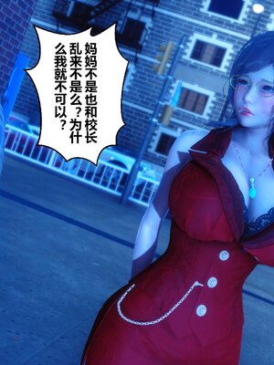 [3D]秘密01-48+番外01-03_002200