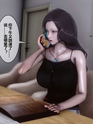 [3D]秘密01-48+番外01-03_002145