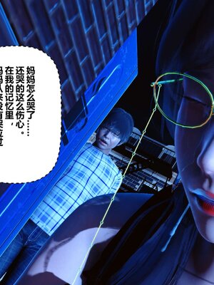 [3D]秘密01-48+番外01-03_002167