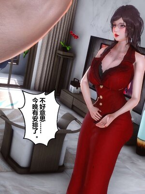 [3D]秘密01-48+番外01-03_002181