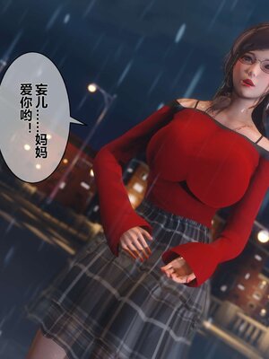 [3D]秘密01-48+番外01-03_002182