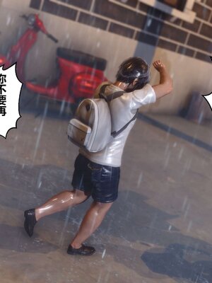 [3D]秘密01-48+番外01-03_002183