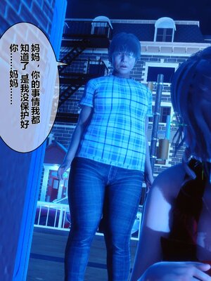 [3D]秘密01-48+番外01-03_002193