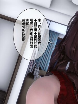 [3D]秘密01-48+番外01-03_002208