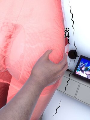 [3D]秘密01-48+番外01-03_002241