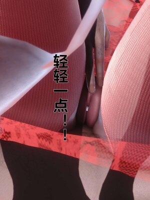 [3D]秘密01-48+番外01-03_002255