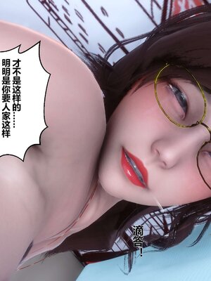 [3D]秘密01-48+番外01-03_002294